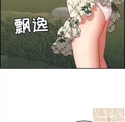 致命的你 致命的你 | 第47章 第125页