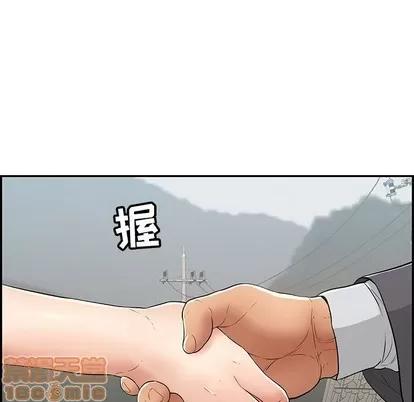 致命的你 致命的你 | 第47章 第150页