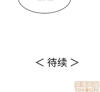 致命的你 致命的你 | 第47章 第155页