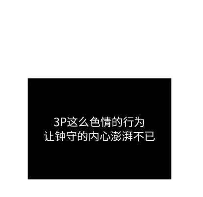 致命的你 致命的你 | 第48章 第7页