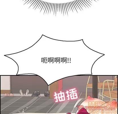 致命的你 致命的你 | 第48章 第45页