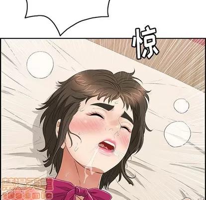 致命的你 致命的你 | 第48章 第85页
