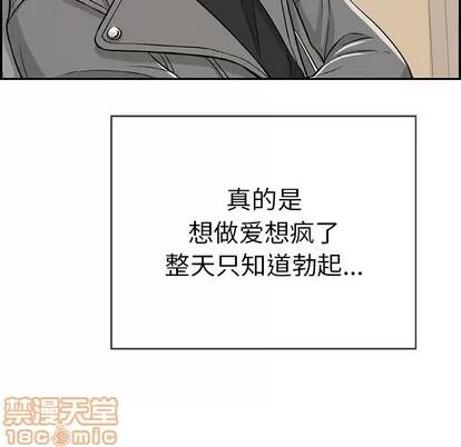 致命的你 致命的你 | 第48章 第130页