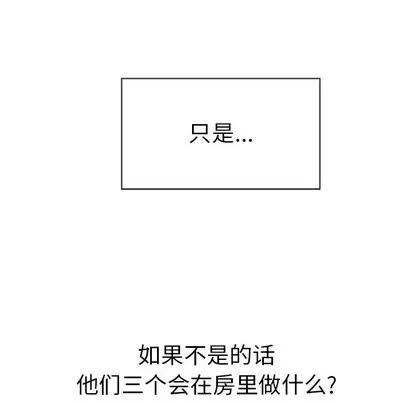 致命的你 致命的你 | 第48章 第138页
