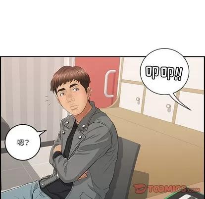 致命的你 致命的你 | 第48章 第141页