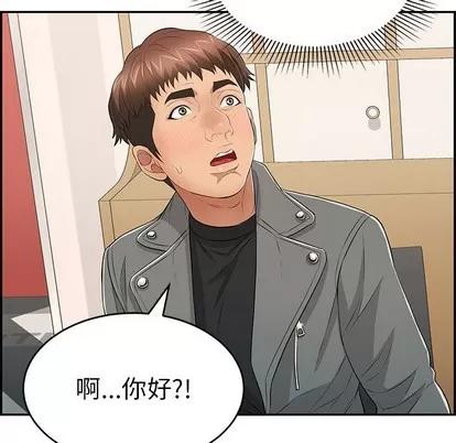 致命的你 致命的你 | 第48章 第148页