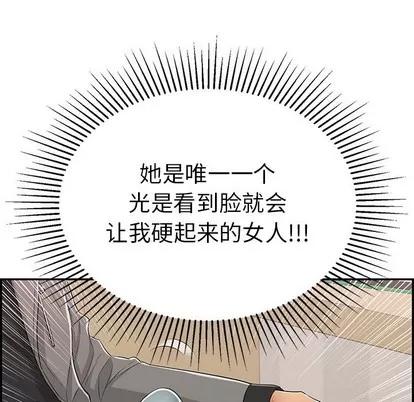 致命的你 致命的你 | 第48章 第154页