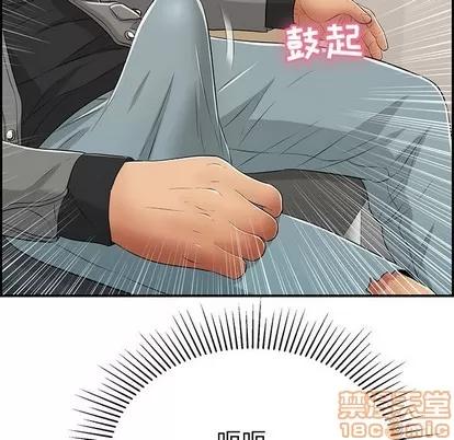 致命的你 致命的你 | 第48章 第155页