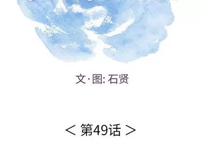致命的你 致命的你 | 第49章 第2页