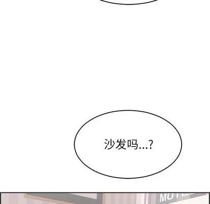 致命的你 致命的你 | 第49章 第13页