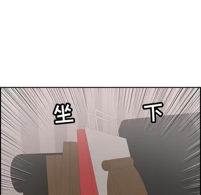 致命的你 致命的你 | 第49章 第16页