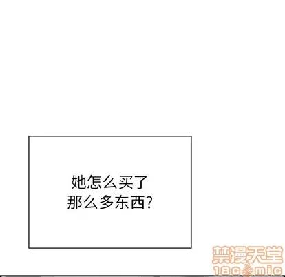致命的你 致命的你 | 第49章 第20页