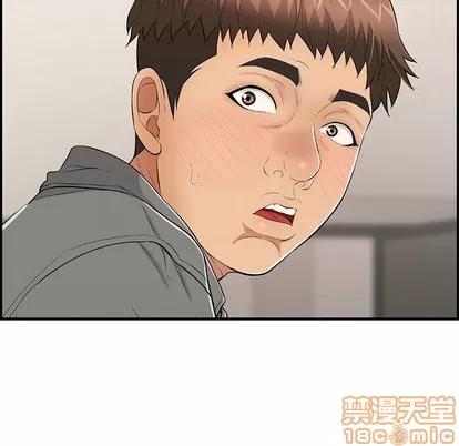 致命的你 致命的你 | 第49章 第30页