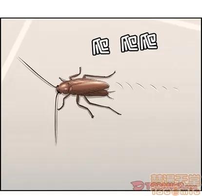 致命的你 致命的你 | 第49章 第45页