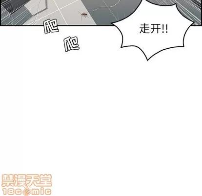 致命的你 致命的你 | 第49章 第50页