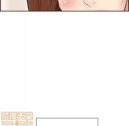 致命的你 致命的你 | 第49章 第80页