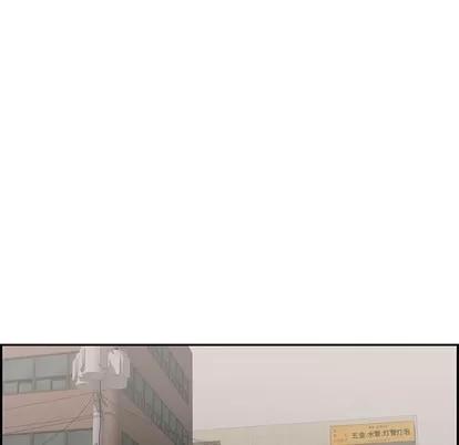致命的你 致命的你 | 第49章 第84页