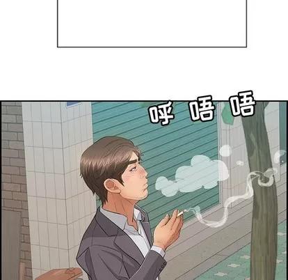 致命的你 致命的你 | 第49章 第89页