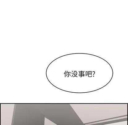 致命的你 致命的你 | 第49章 第119页