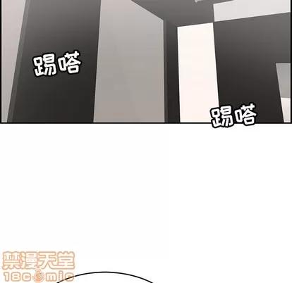 致命的你 致命的你 | 第49章 第120页