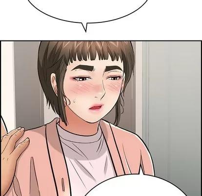 致命的你 致命的你 | 第49章 第126页