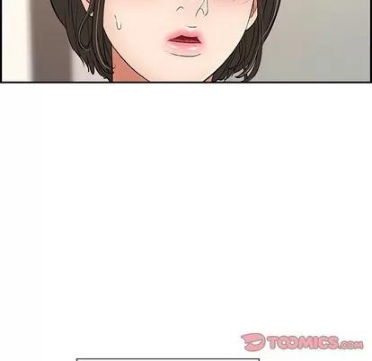 致命的你 致命的你 | 第49章 第147页