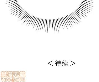 致命的你 致命的你 | 第49章 第155页