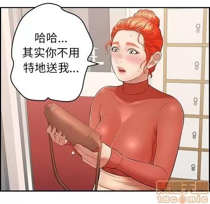 致命的你 致命的你 | 第50章 第100页