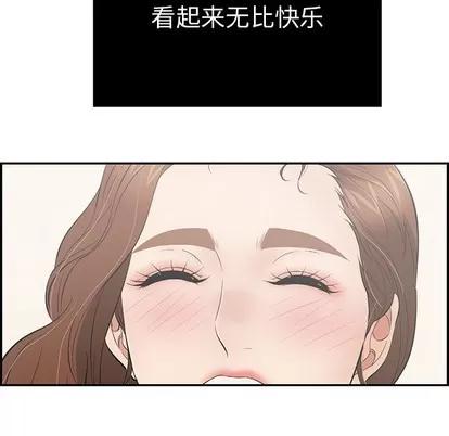 致命的你 致命的你 | 第50章 第127页