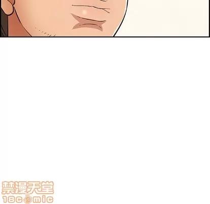 致命的你 致命的你 | 第50章 第145页