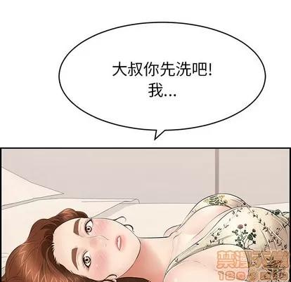 致命的你 致命的你 | 第50章 第155页
