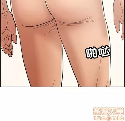 致命的你 致命的你 | 第50章 第160页