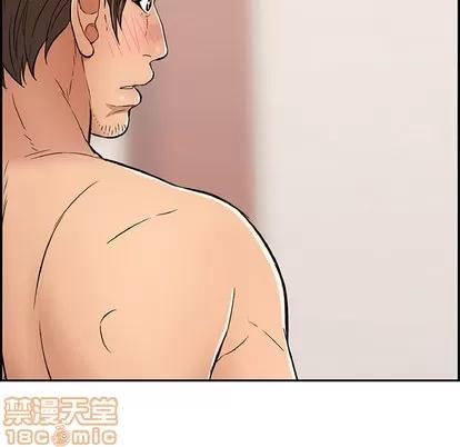 致命的你 致命的你 | 第51章 第10页