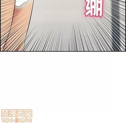 致命的你 致命的你 | 第51章 第20页