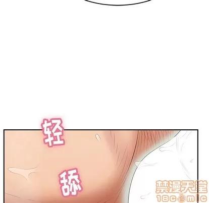 致命的你 致命的你 | 第51章 第55页