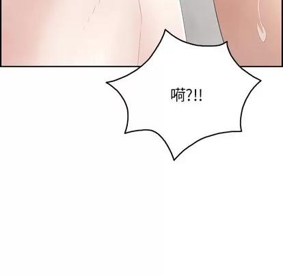 致命的你 致命的你 | 第51章 第59页