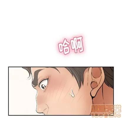 致命的你 致命的你 | 第51章 第85页