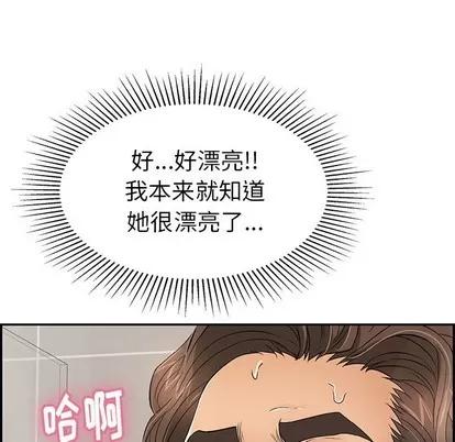 致命的你 致命的你 | 第51章 第113页