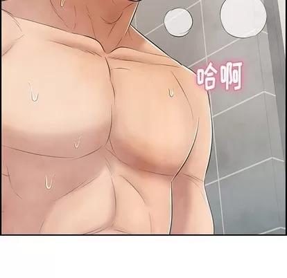 致命的你 致命的你 | 第51章 第132页