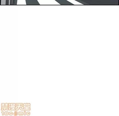 致命的你 致命的你 | 第52章 第5页