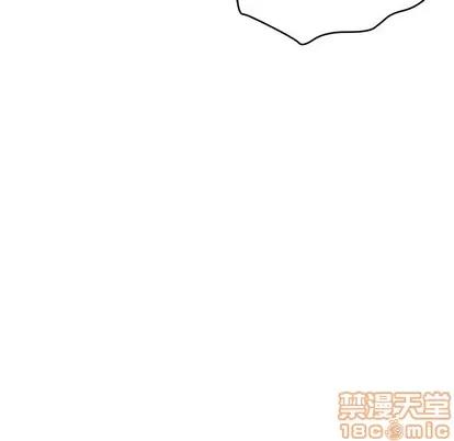 致命的你 致命的你 | 第52章 第50页