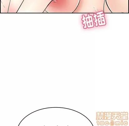 致命的你 致命的你 | 第52章 第80页