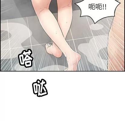 致命的你 致命的你 | 第52章 第112页
