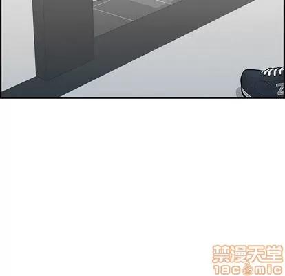 致命的你 致命的你 | 第52章 第130页