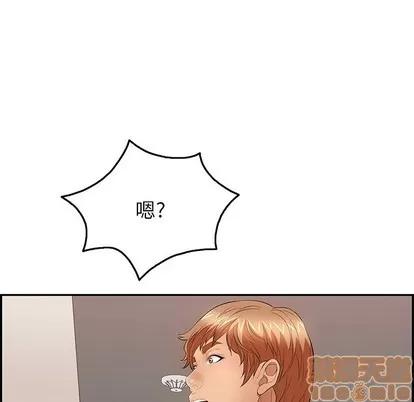致命的你 致命的你 | 第52章 第140页