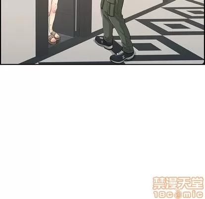 致命的你 致命的你 | 第52章 第150页