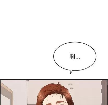 致命的你 致命的你 | 第52章 第151页