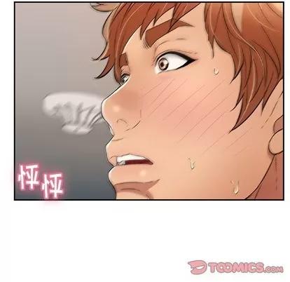 致命的你 致命的你 | 第53章 第21页
