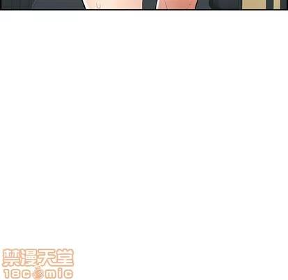 致命的你 致命的你 | 第53章 第60页