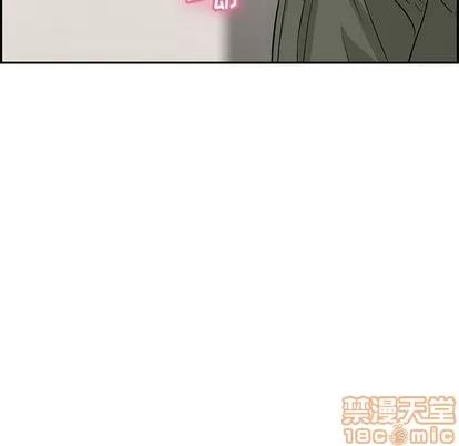 致命的你 致命的你 | 第53章 第65页